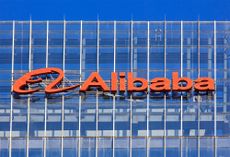 A view of Alibaba's headquarters in China