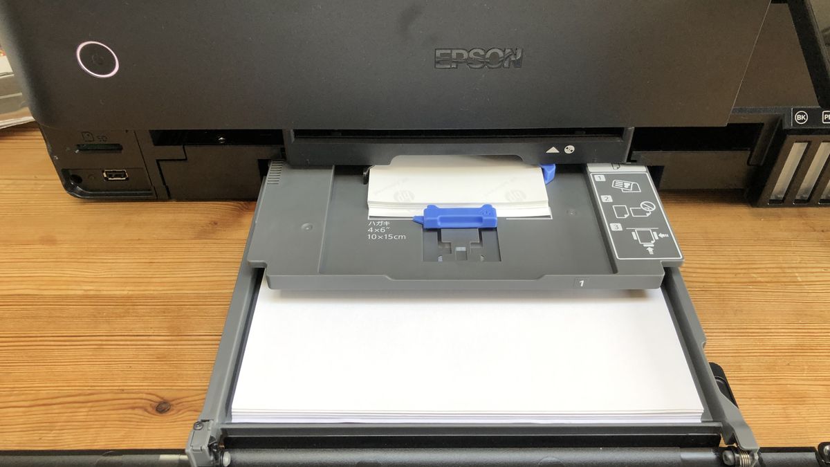 Paper Trays