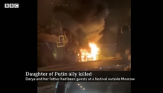 Explosion that killed Putin ally's daughter
