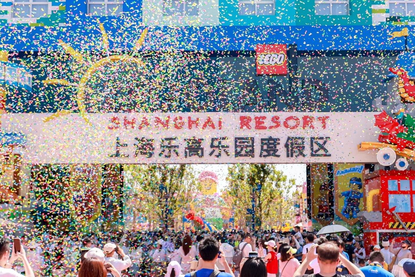 Legoland Shanghai