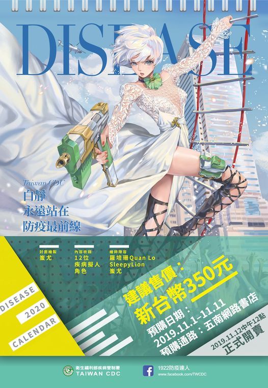 Taiwan CDC