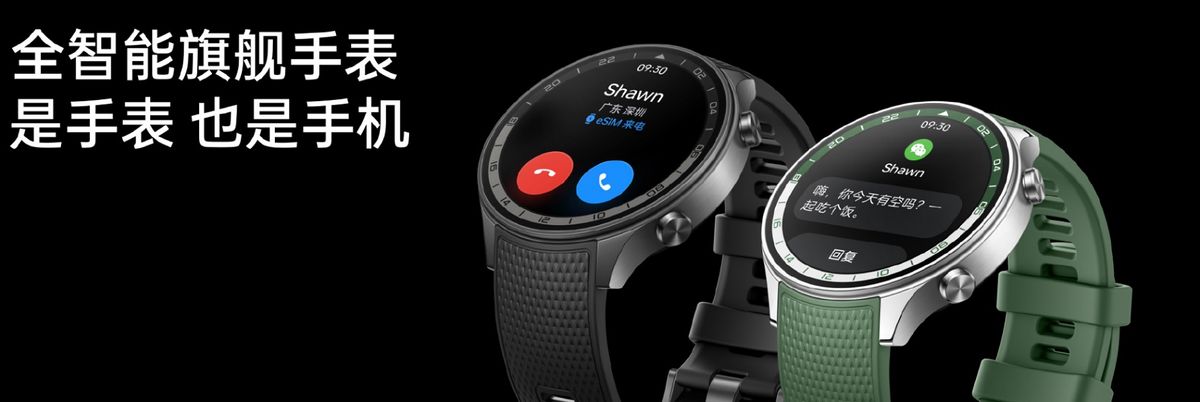 The OnePlus Watch 2's launch in China brings eSIM support.