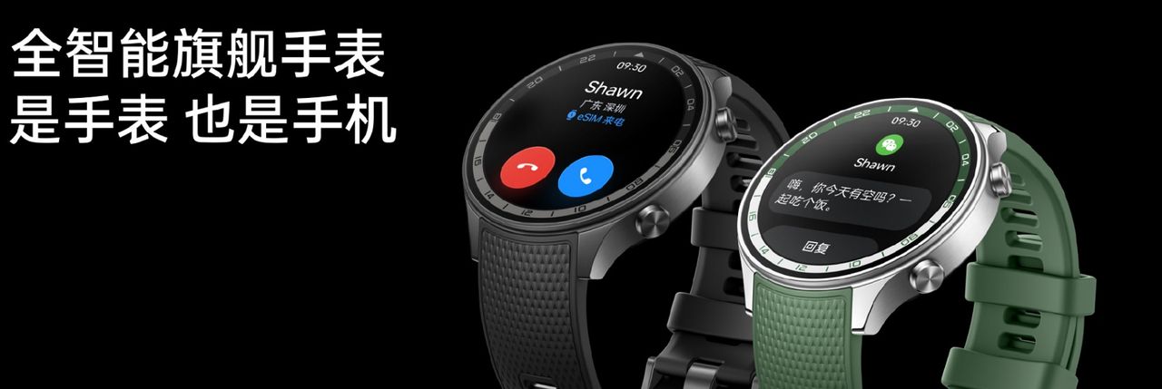The OnePlus Watch 2's launch in China brings eSIM support.