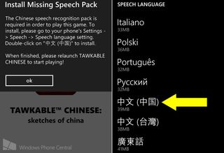 Tawkable Chinese for Windows Phone 8