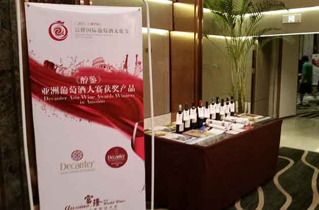 DAWA 2014 promotion Aussino