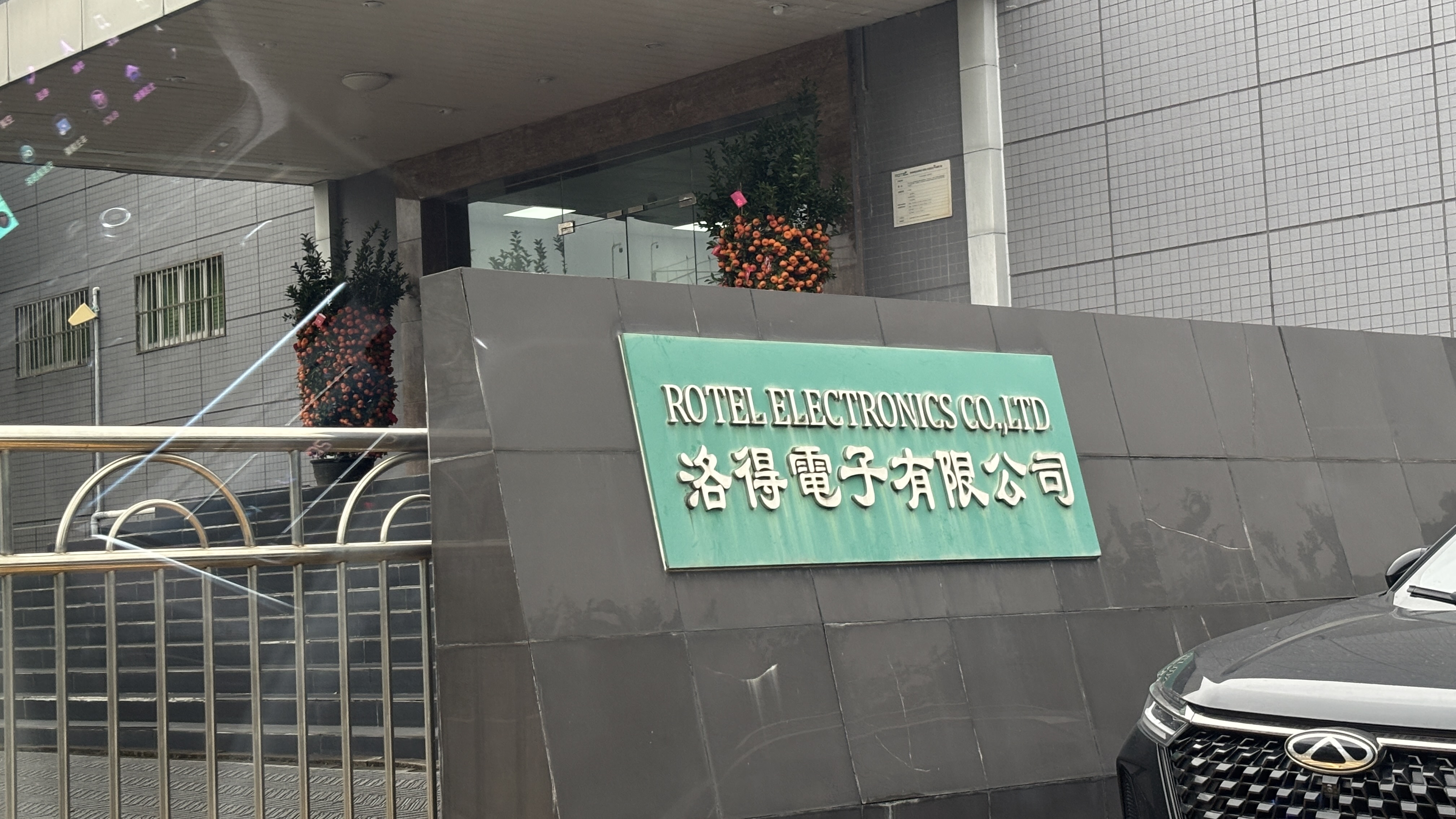 Green Rotel sign on a wall outside its Chinese factory