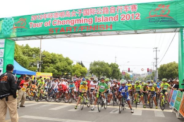 The start area in downtown Chenjia