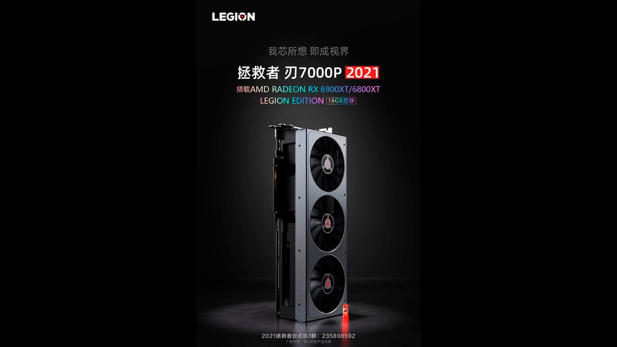 Radeon RX 6800 XT Legion Edition