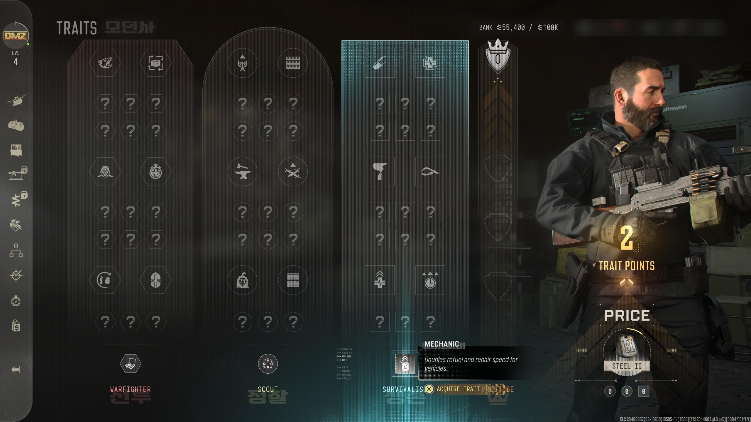 All the DMZ Traits in Modern Warfare 4 displayed
