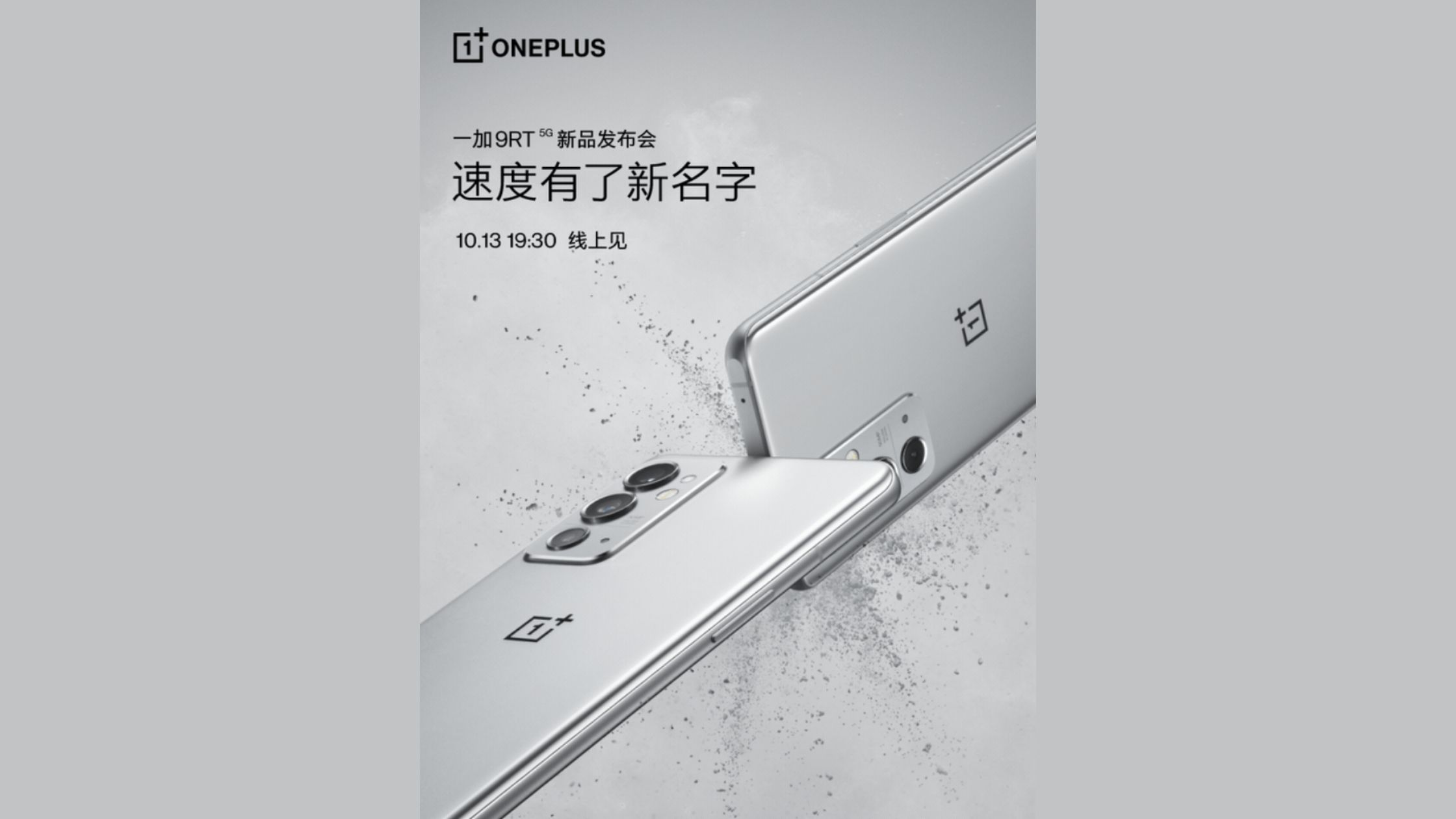 OnePlus 9RT