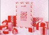 Barry M 25 Days of Beauty Discovery Advent Calendar	