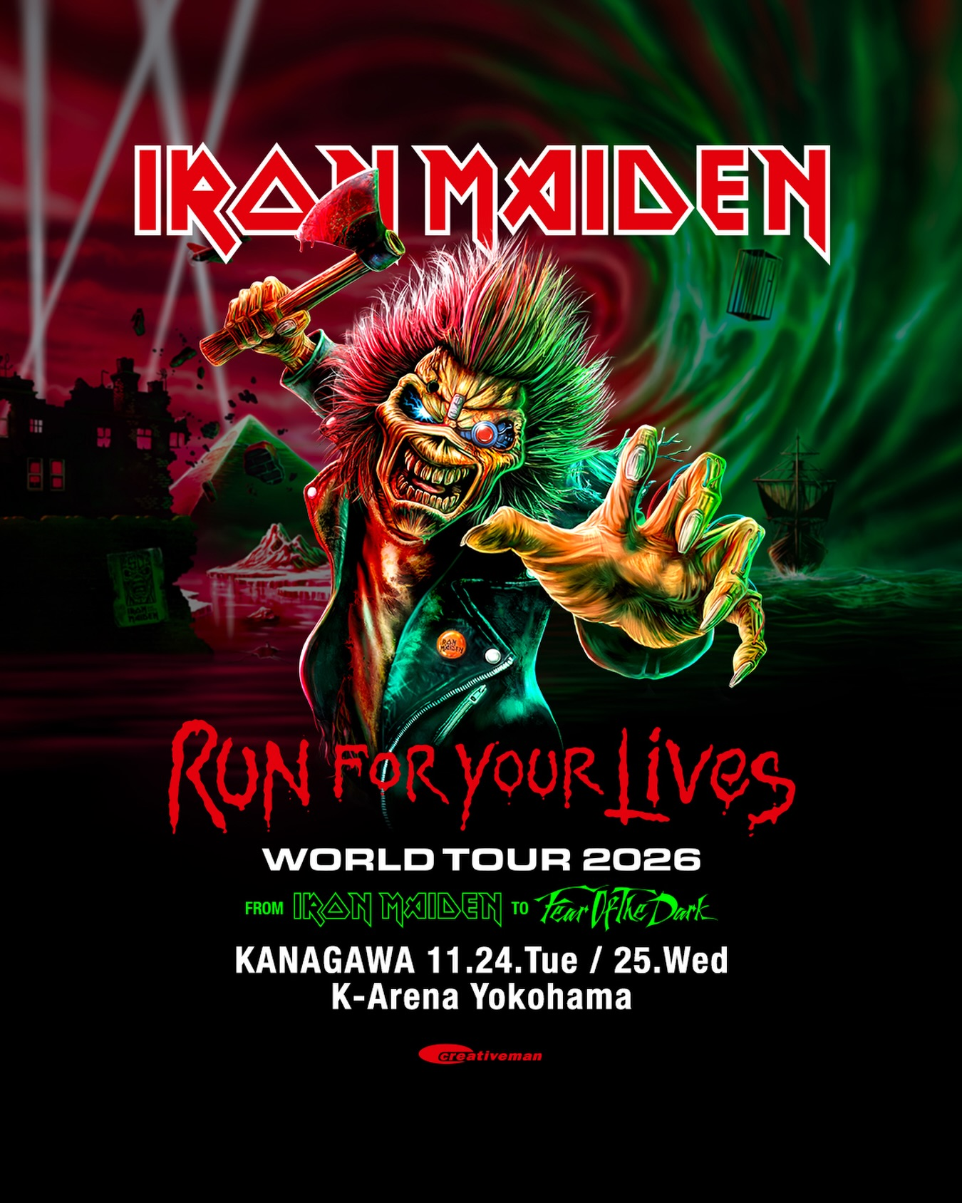Iron Maiden 2026 Japanese tour poster