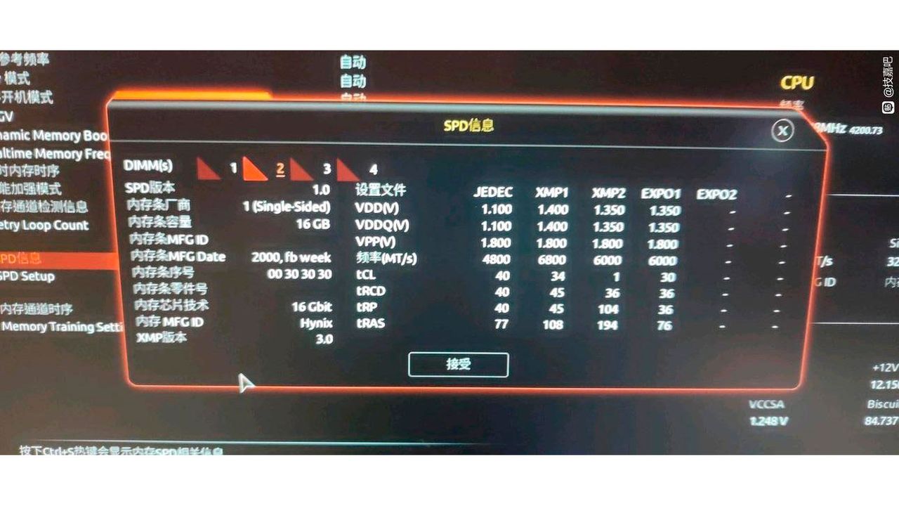 Gigabyte Motherboard SPD Issues