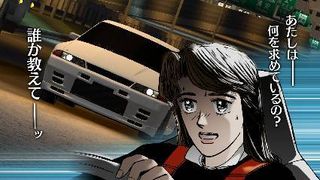Wangan Midnight brings one of Japan's finest Manga series to the PS3.