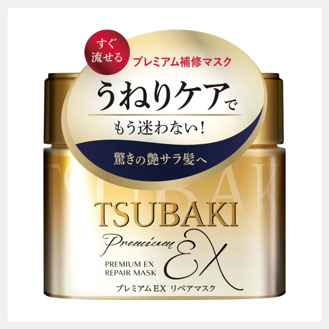 Shiseido Tsubaki Premium Repair Hair Mask 180g