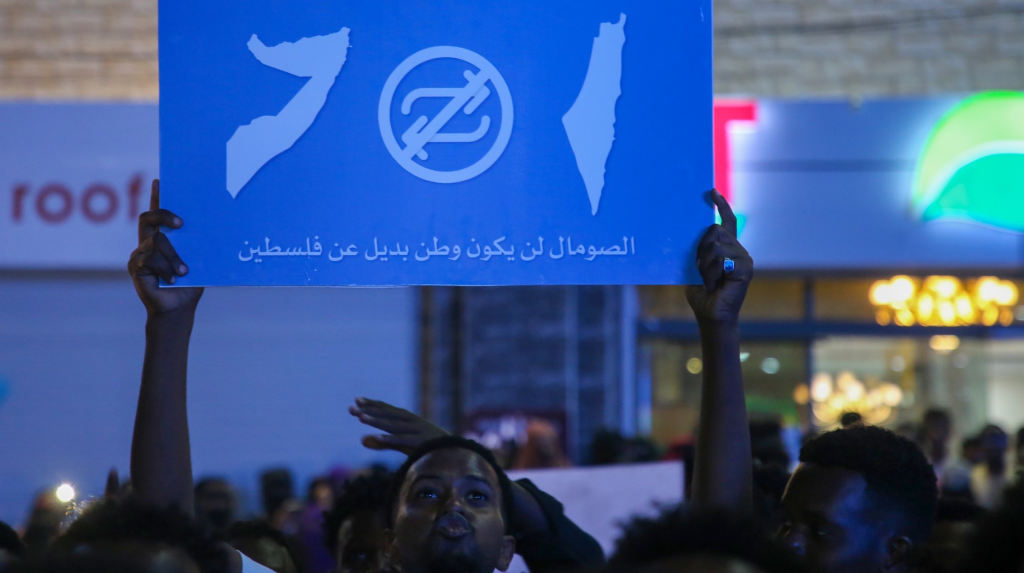 A group of Somalis, carrying Somali flags and chanting slogans against Israeli Prime Minister Benjamin Netanyahu and Israel, protest Israel's decision to recognize Somaliland, gathering in Mogadishu, the capital of Somalia, on December 28, 2025.