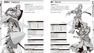 A couple of pages from the Elden Ring TRPG detailing the Vagabond and Warrior classes