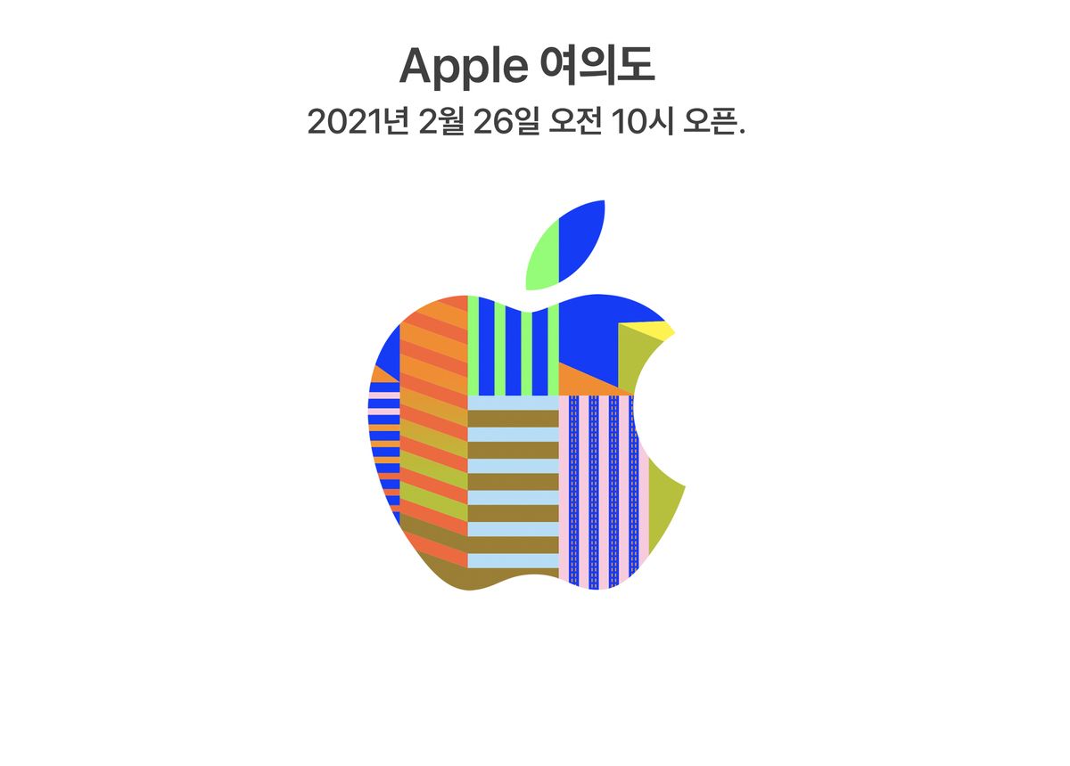 Apple Yeouido Hero