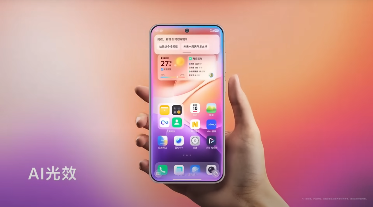 vivo origin os 6 liquid glass comparissons