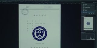 The fake Yonsei University certificate from Parasite