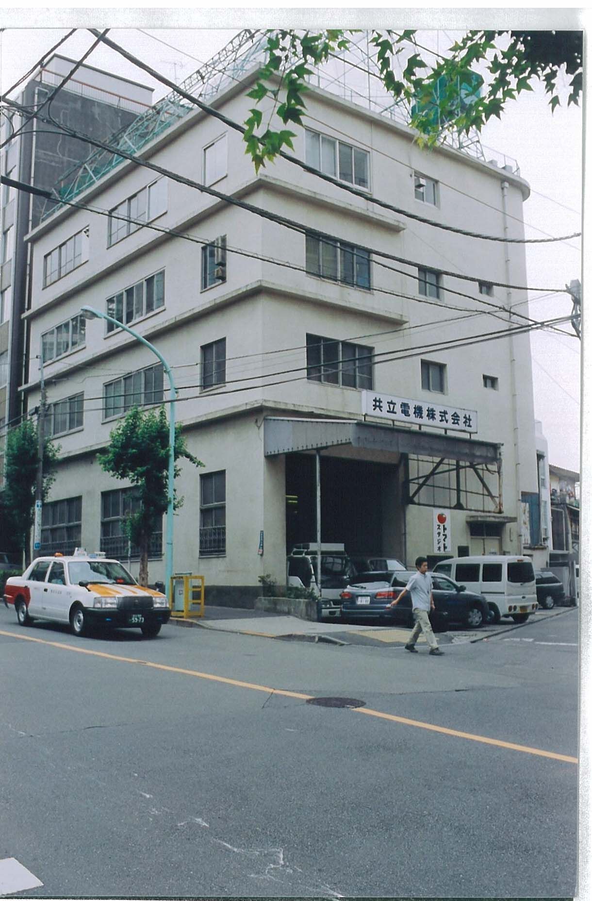 Maison Margiela Martin Margiela First Tokyo Store Historical Ephemera