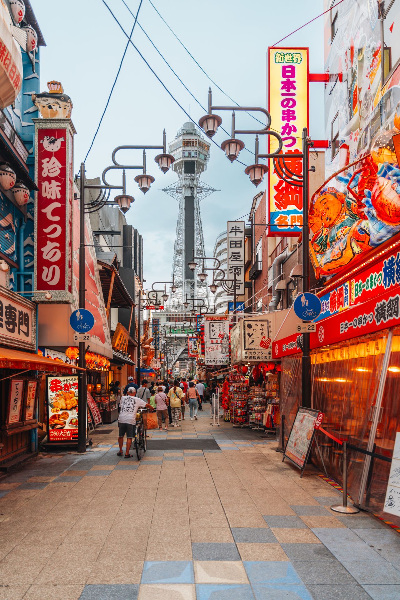 A colorful view of Osaka at night.