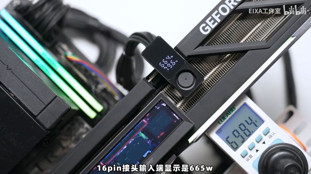 Testing an RTX 5090D system with an inappropriate PSU
