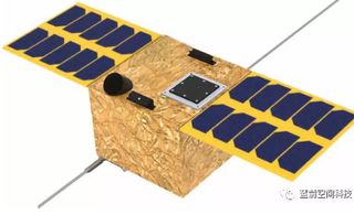 Illustration of the CCTV small satellite payload for the Zhuque-1 debut launch.