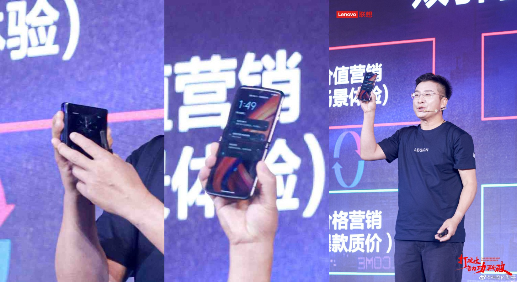 Moto Razr 2022