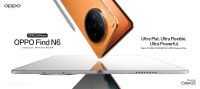 OPPO Find N6 launch event teaser