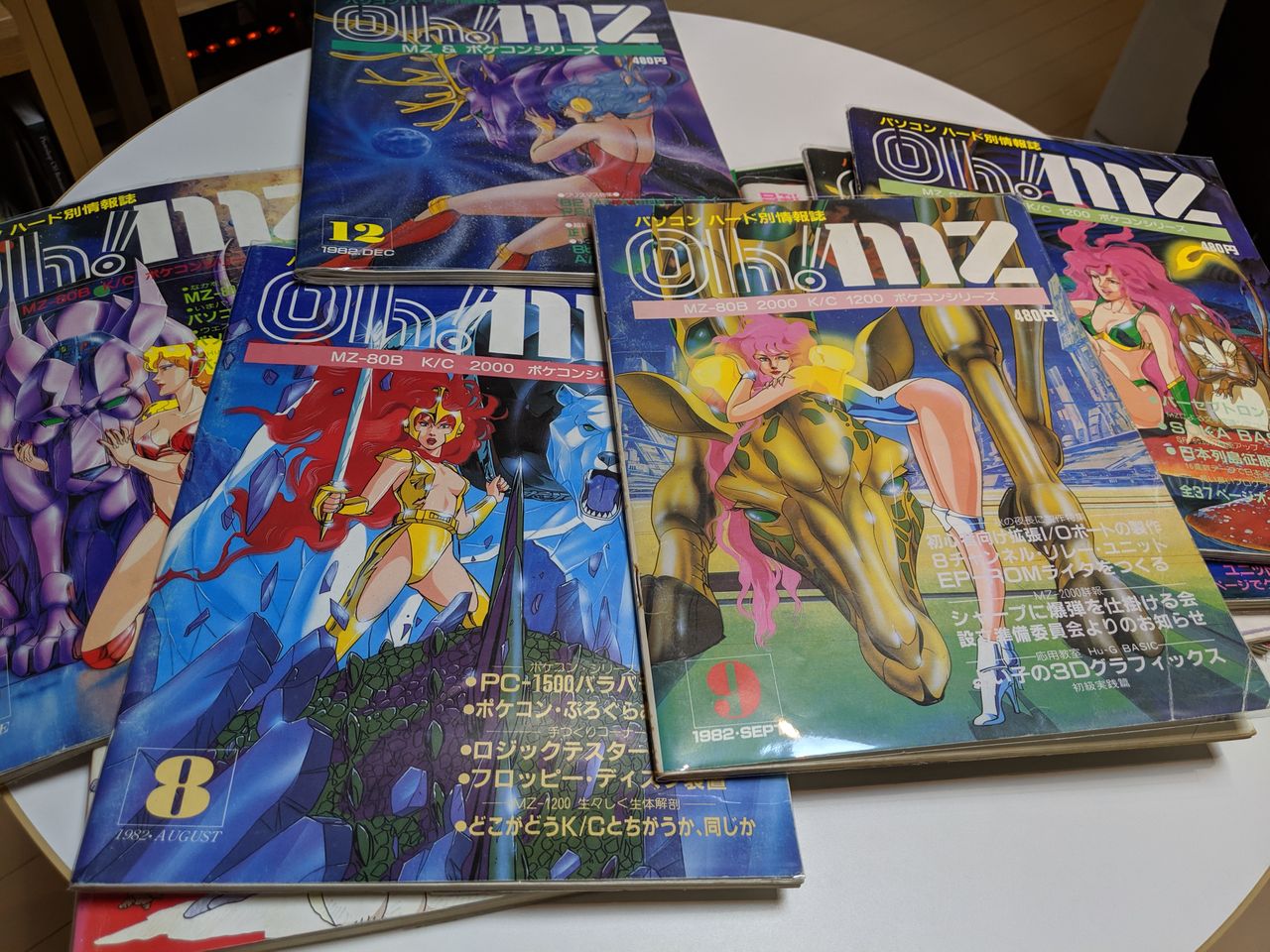Oh! MZ had a mascot on most covers