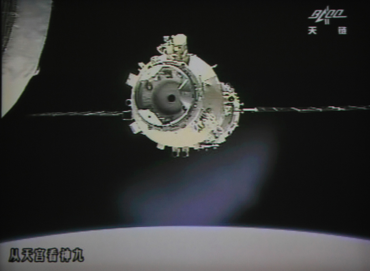 Tiangong-1 