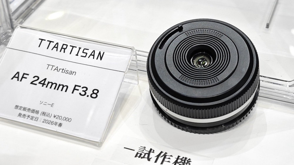 New lenses launched at 2026 China P&amp;amp;E Imaging Show