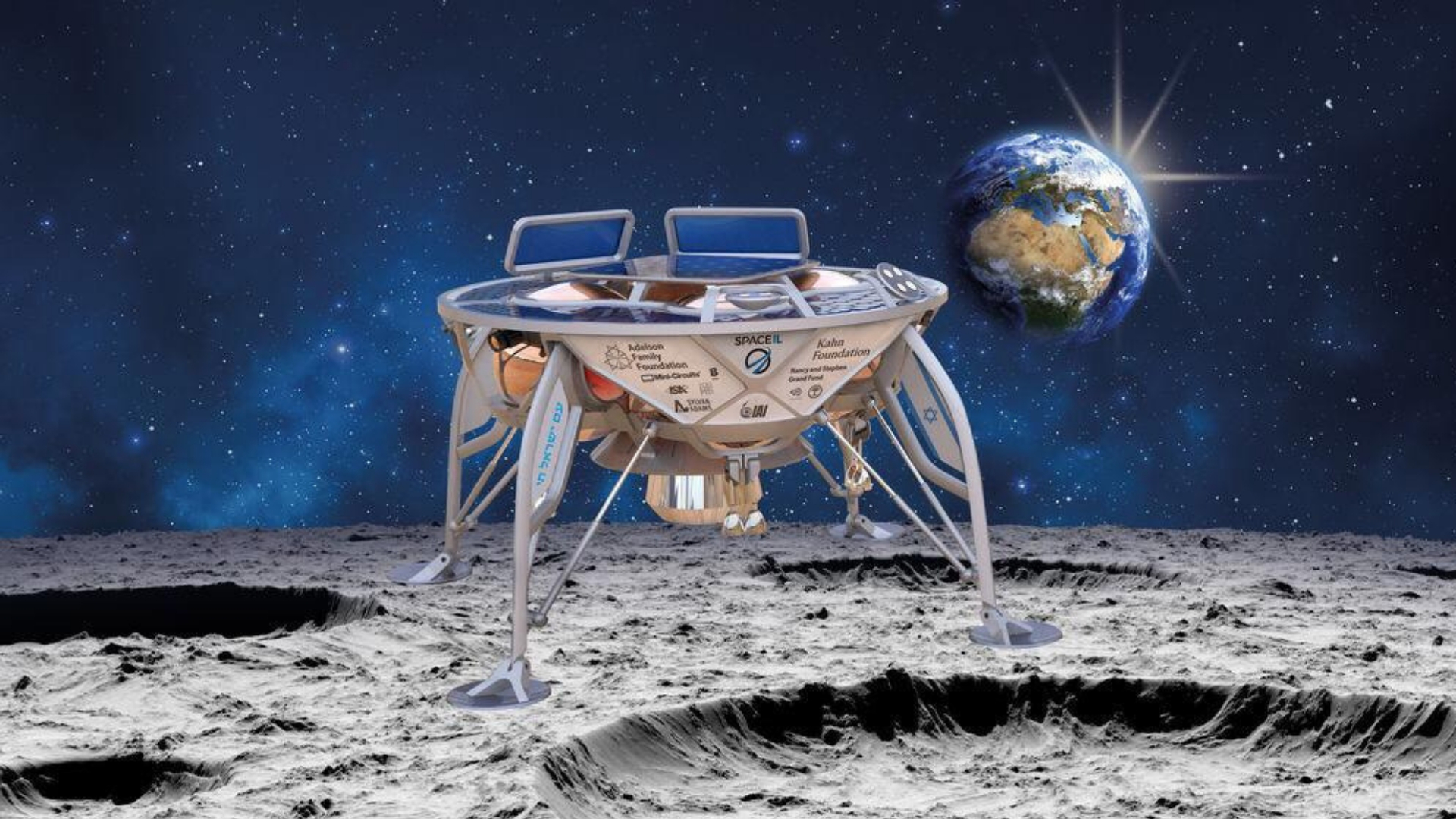 Is Israel about to the fourth nation to land on the moon