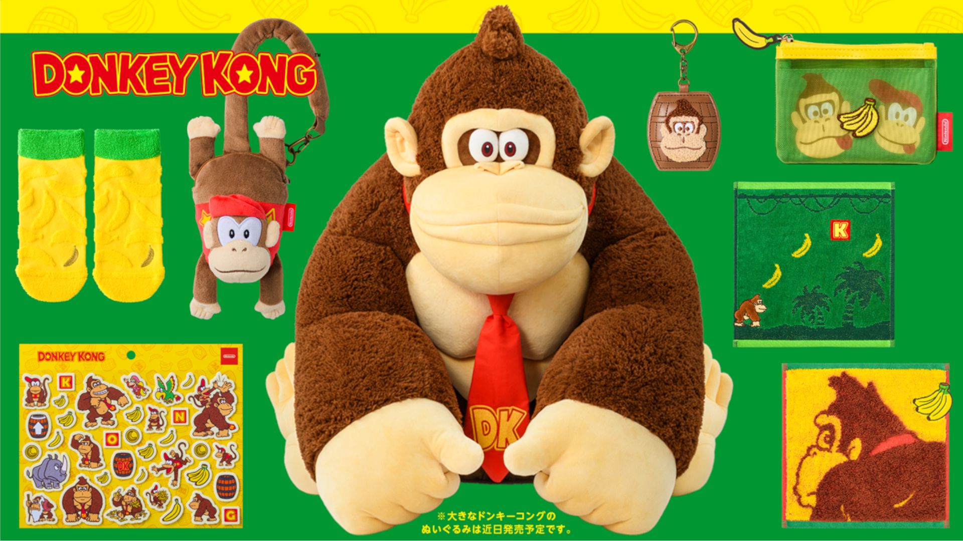This amazing Donkey Kong Bananza merch is exclusive to Japan, so I