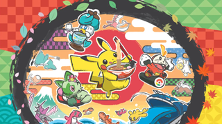 Pokémon World Championships 2023 official artwork.