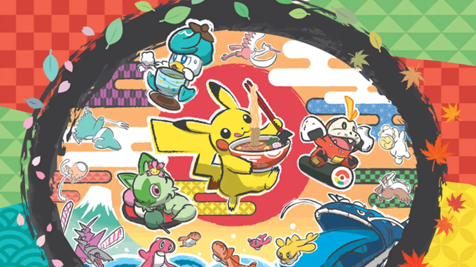 Pokémon World Championships 2023 official artwork.