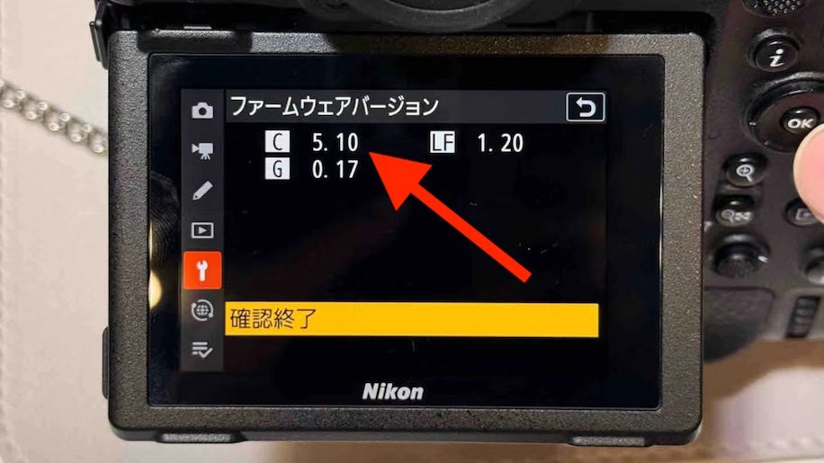 Japanese screenshots showing unreleased Nikon Z9 5.10 firmware