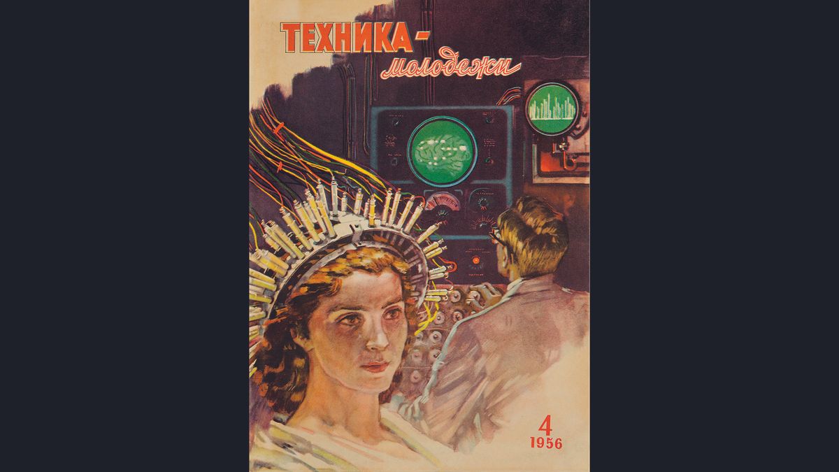 "Soviet Space Graphics: Cosmic Visions from the USSR" (Phaidon Press, 2020)