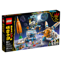 Lego Monkie Kid Chang'e Moon Cake Factory: was $69.99 now $48.99 at Lego.com