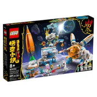 Lego Monkie Kid Chang'e Moon Cake Factory: was $69.99 now $48.99 at Lego.com