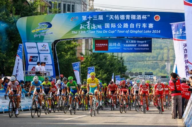 Riders leave Tianshui for the start of stage 9