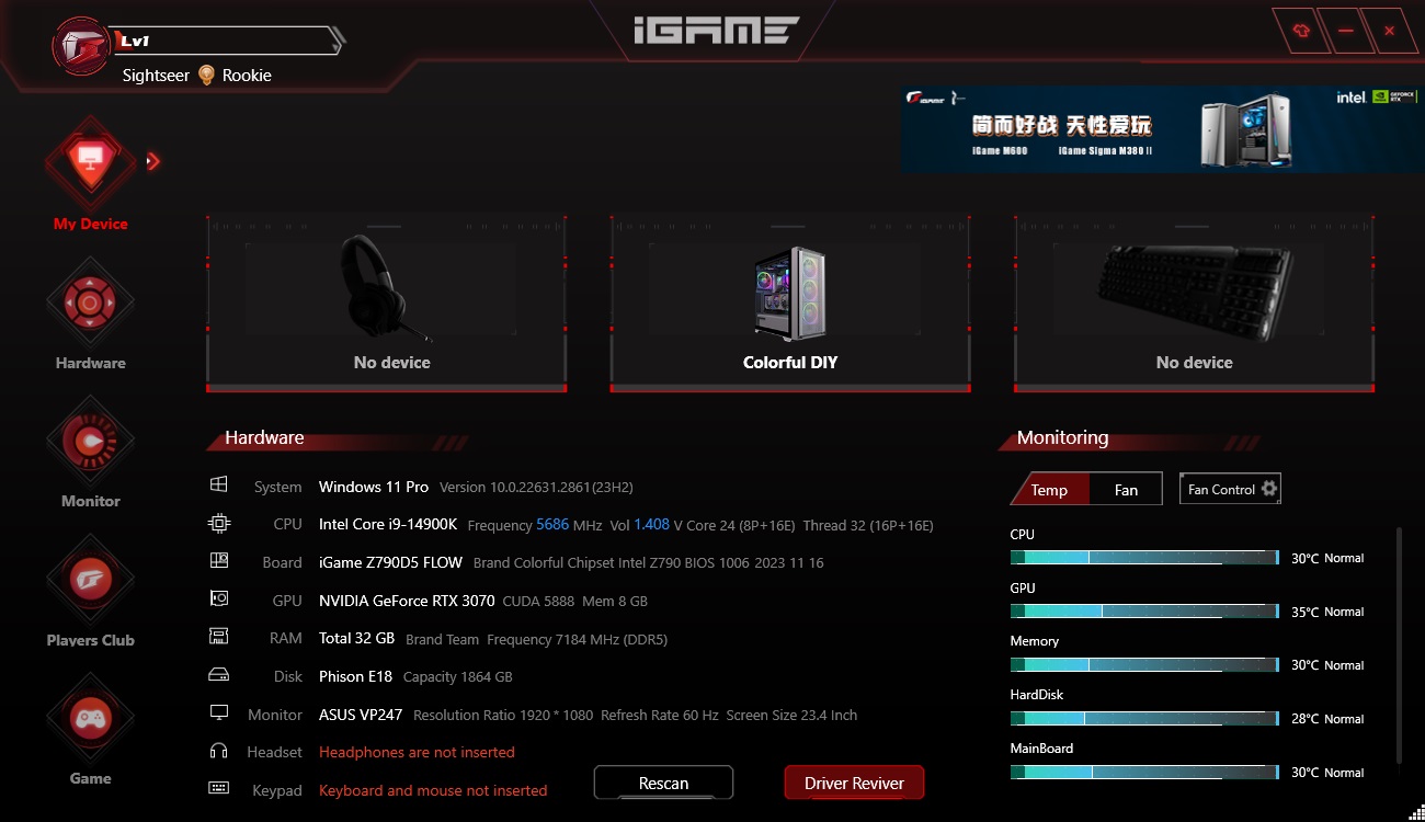 Colorful IGame Z790D5 Flow