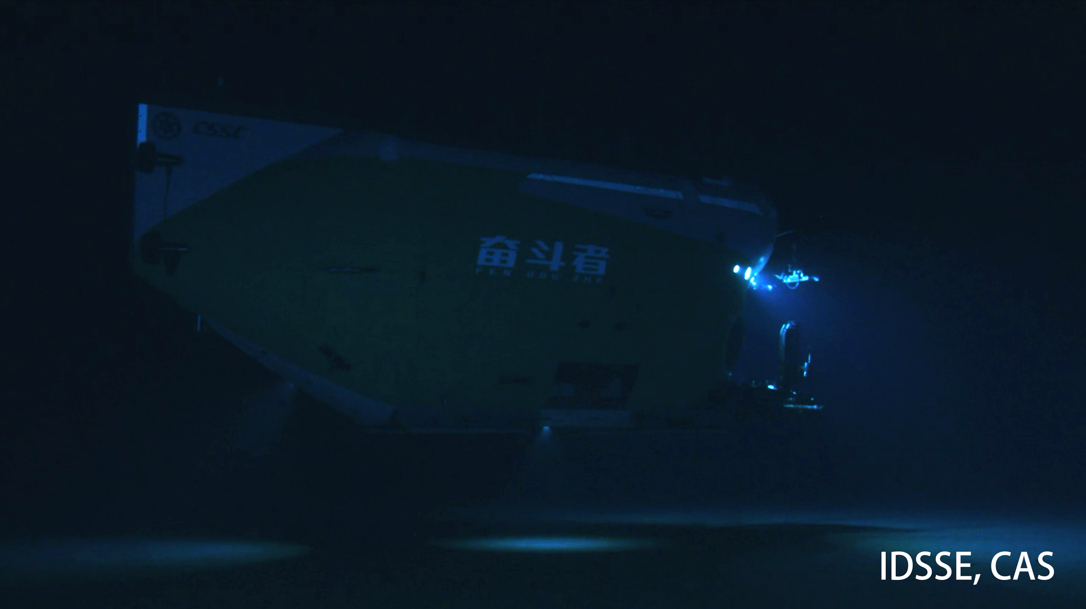 An underwater photograph of the Fendouzhe submersible exploring in the dark.