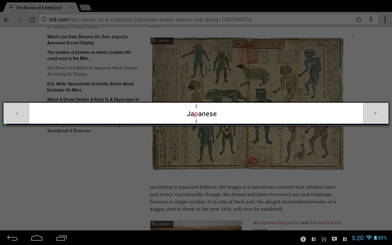 Best Speed Reading Apps for iOS and Android Devices Tom's Guide