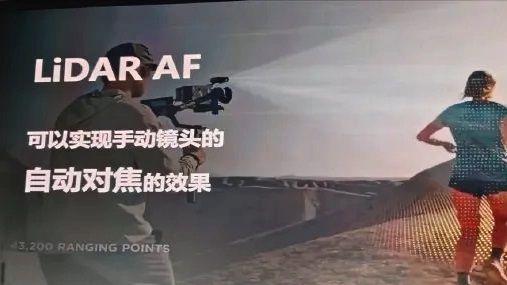 LiDAR autofocus is coming to mirrorless cameras! | Digital Camera World