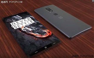 A leaked OnePlus 5 render (Credit:PCPop.com)