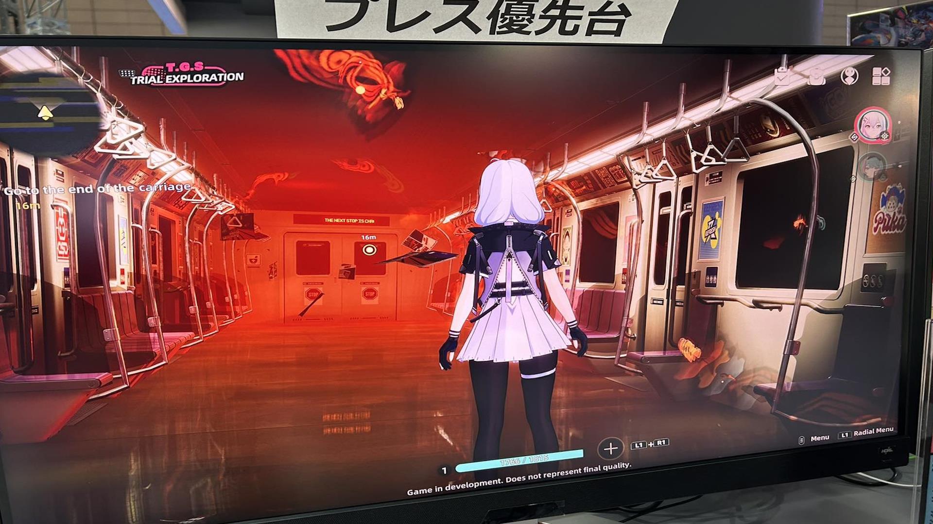 The image shows the player making their way across a train car as their surroundings shift into a blood-red hue.