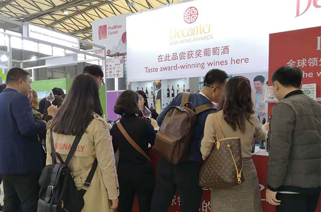 ProWine-China-2018-5.jpg