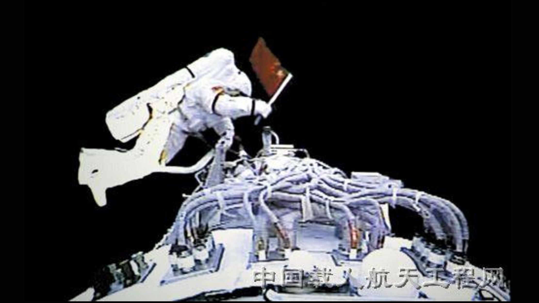 China Marks First Spacewalk on Shenzhou 7 Anniversary